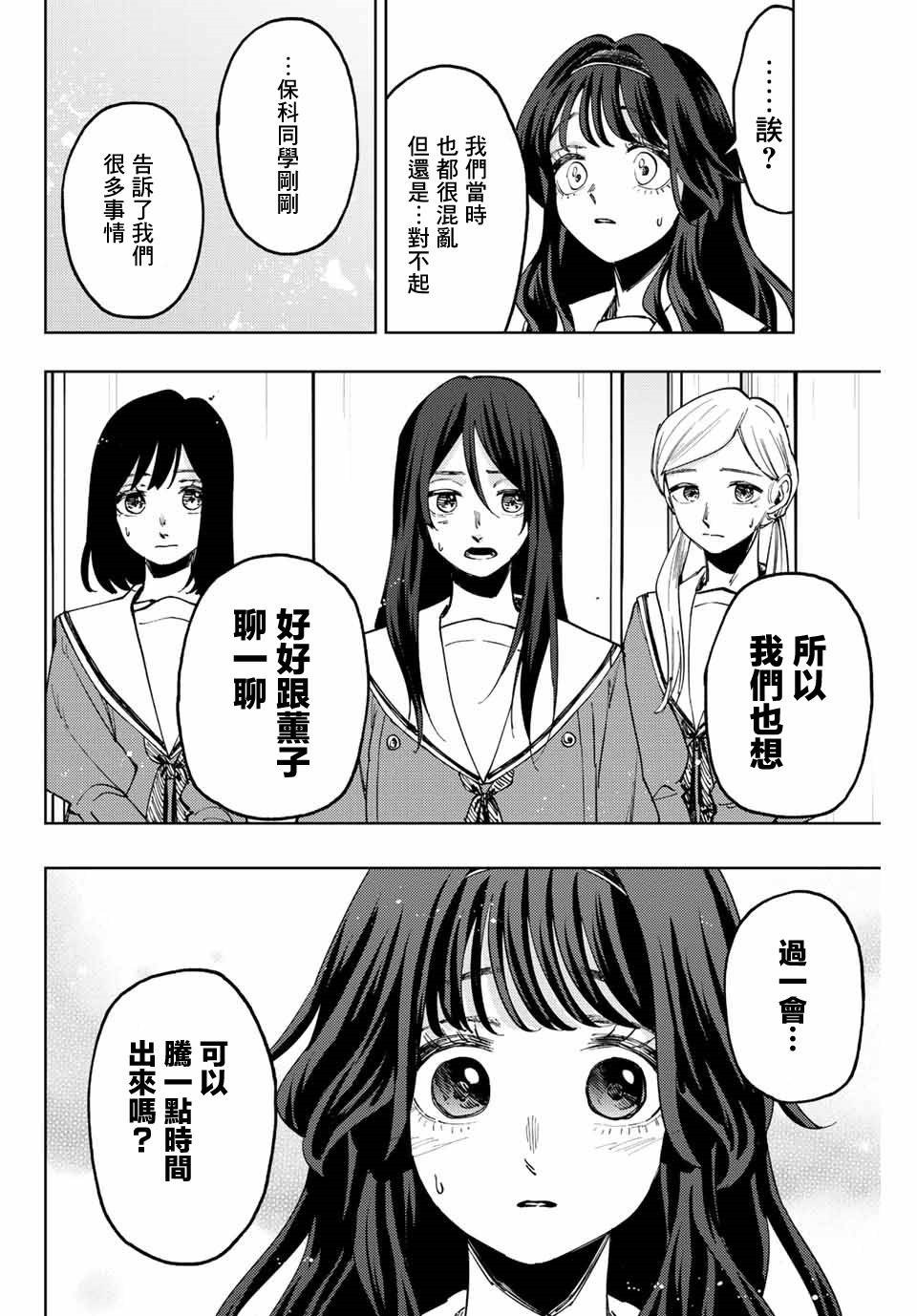 第60话