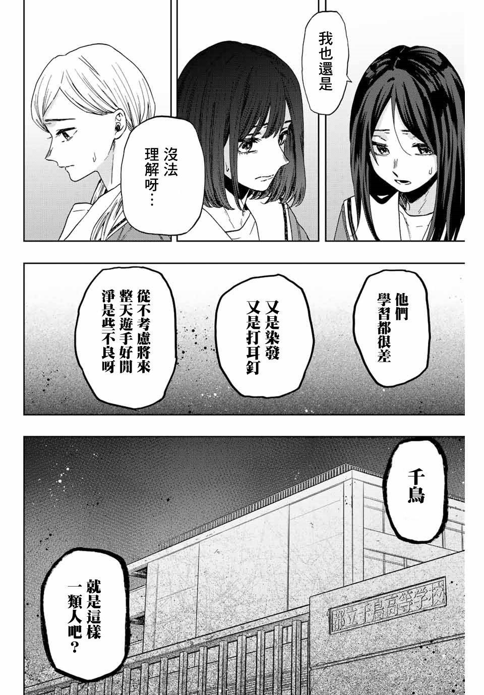 第60话