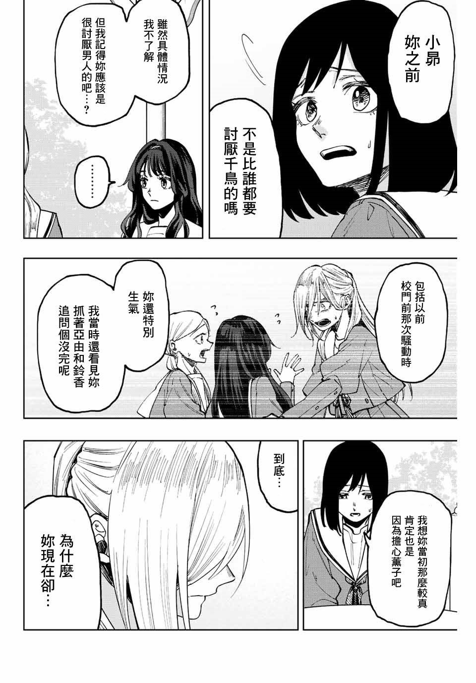 第60话