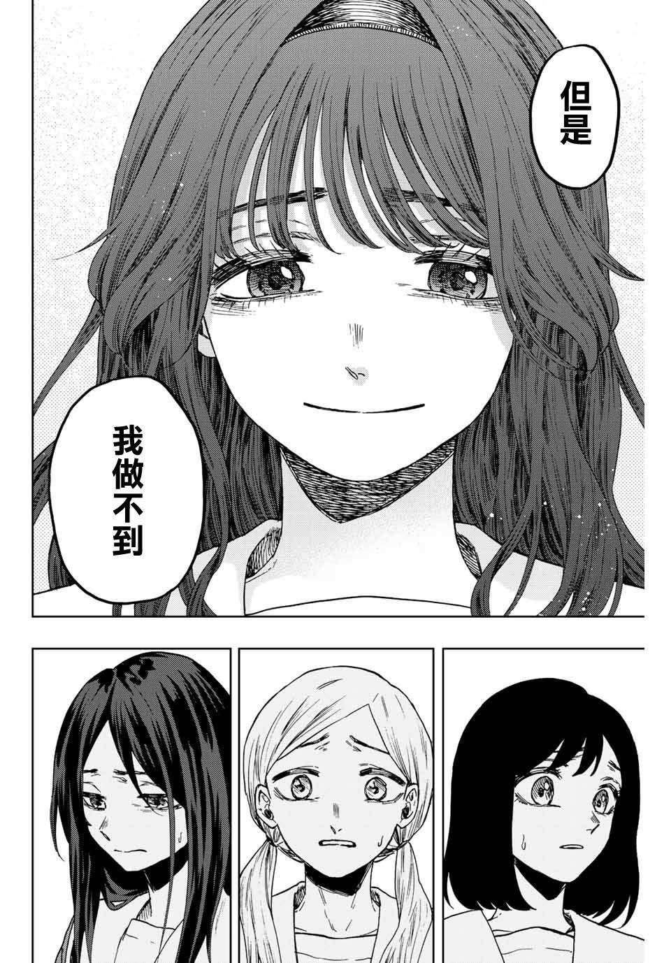 第60话