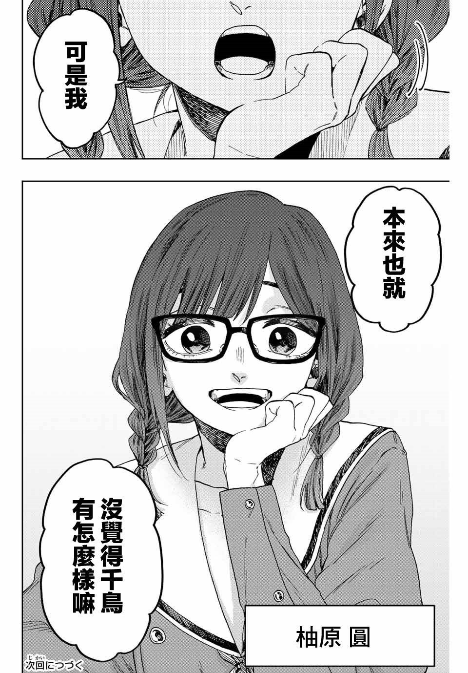 第60话