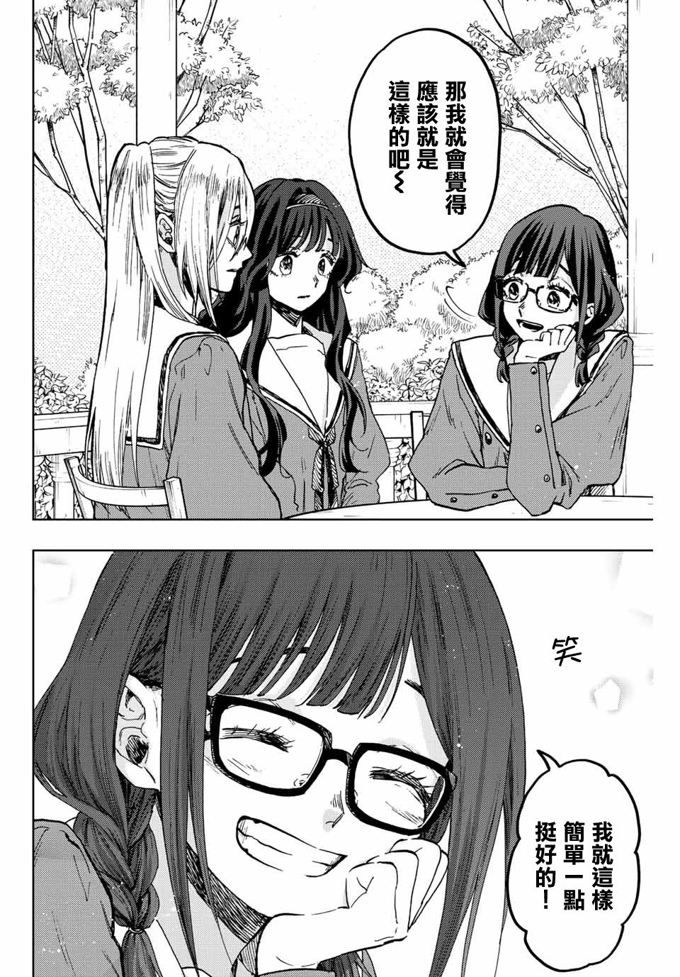 第61话