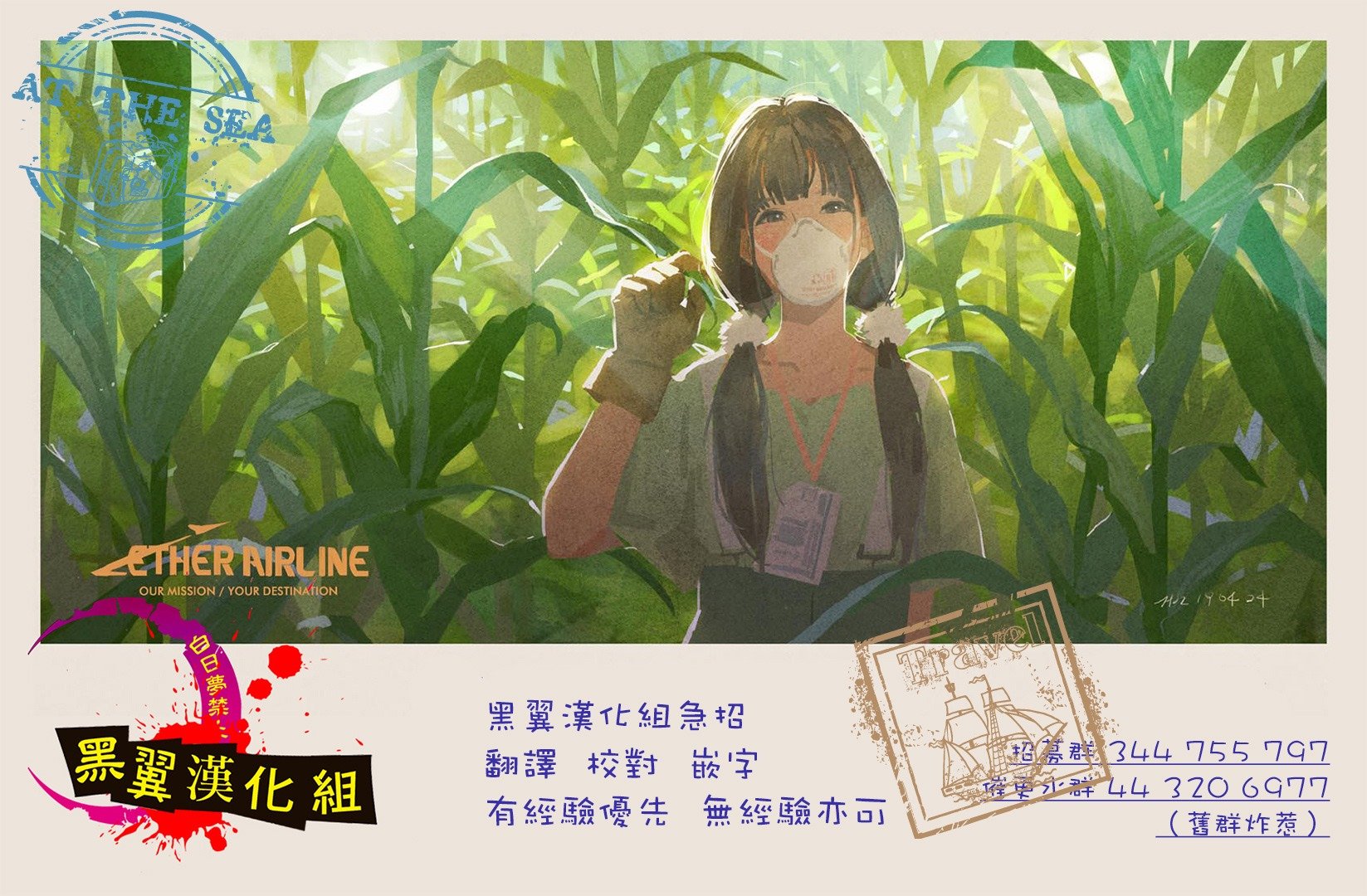第61话