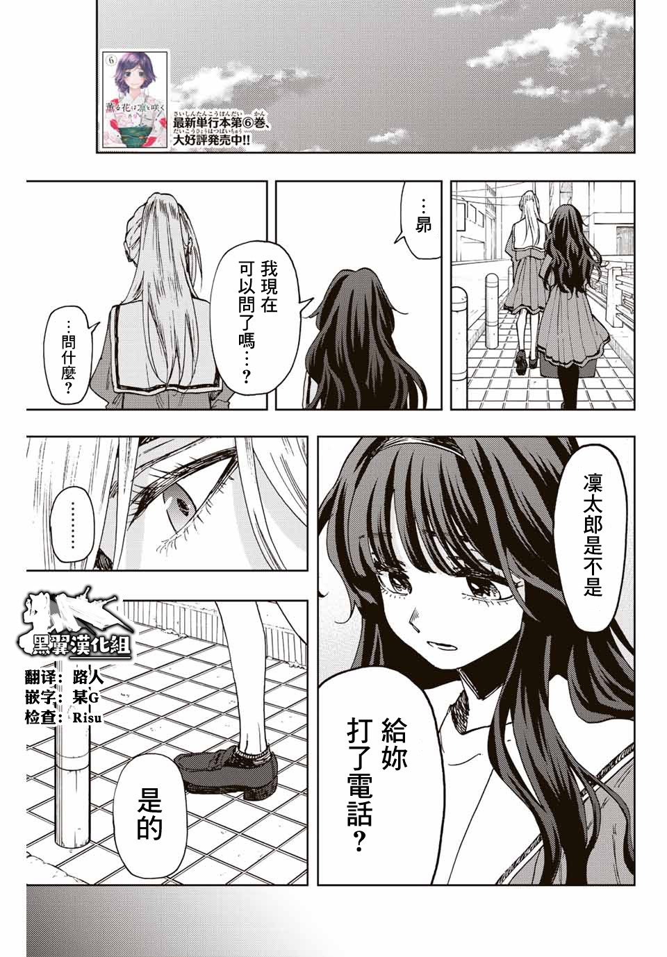 第62话