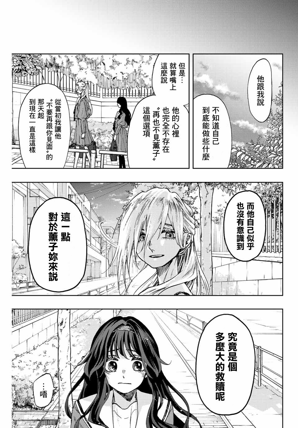 第62话