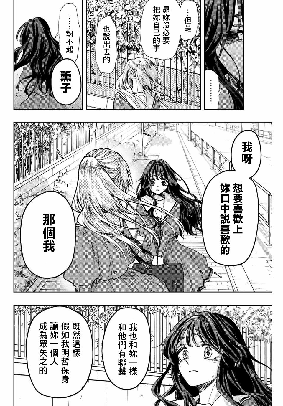 第62话