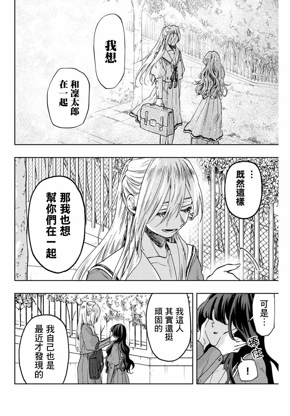 第62话