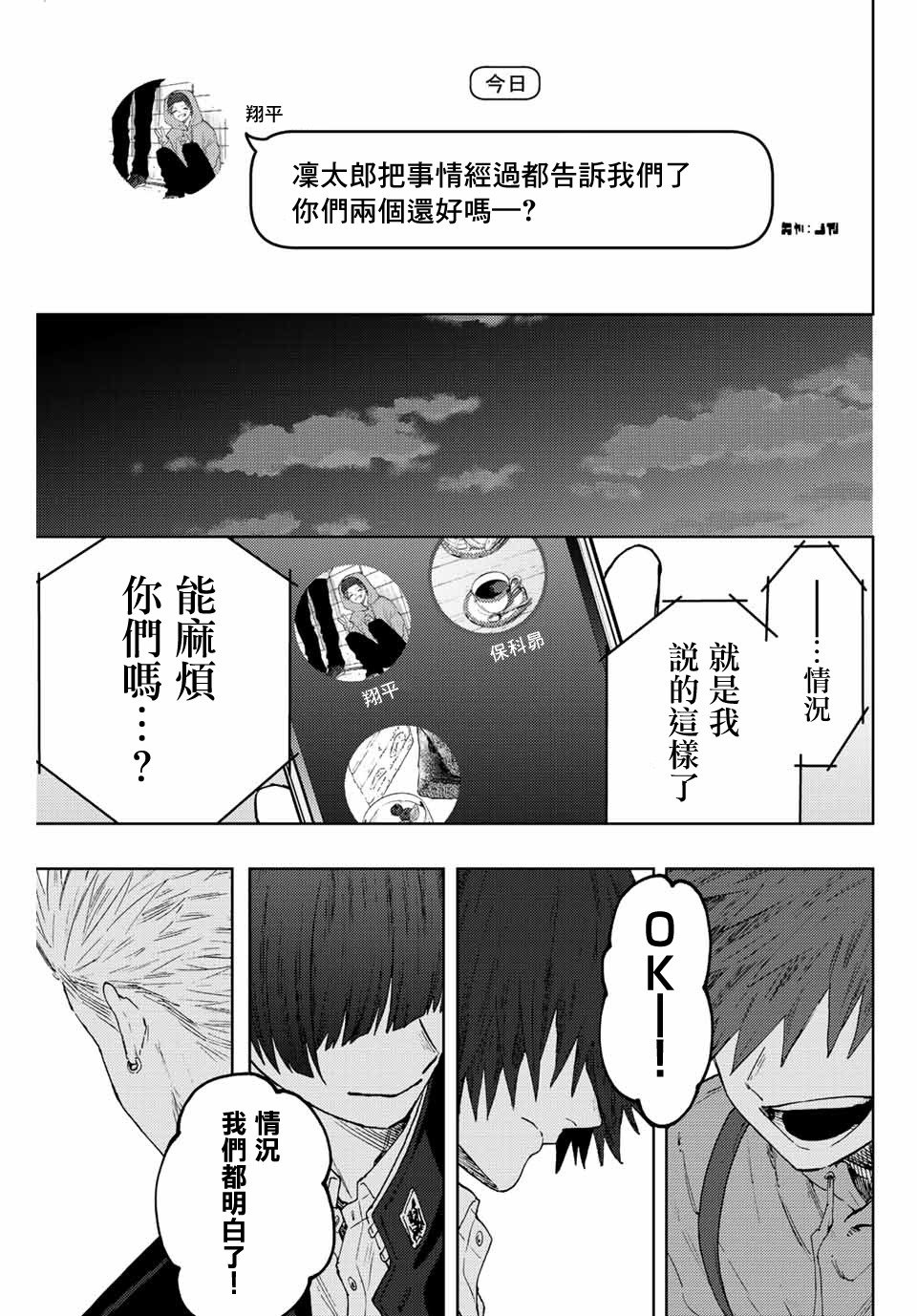 第62话