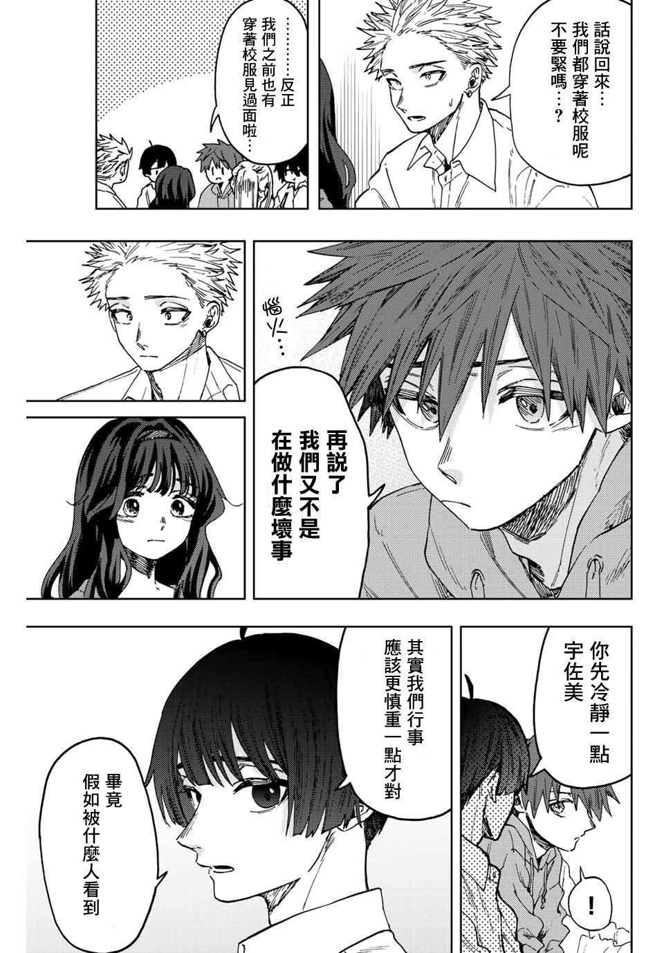 第63话