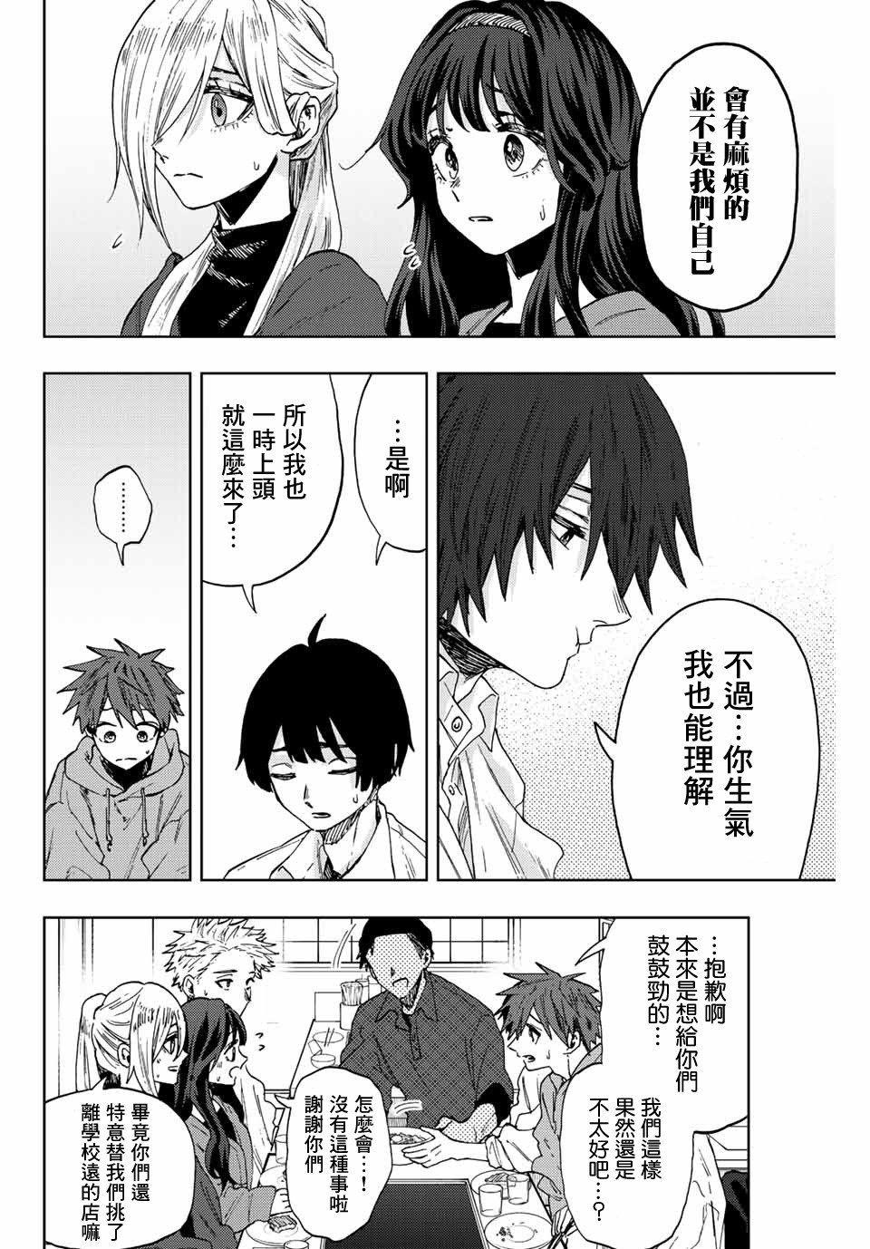 第63话