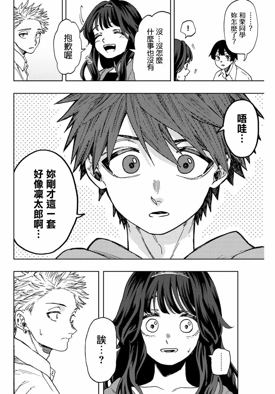 第63话