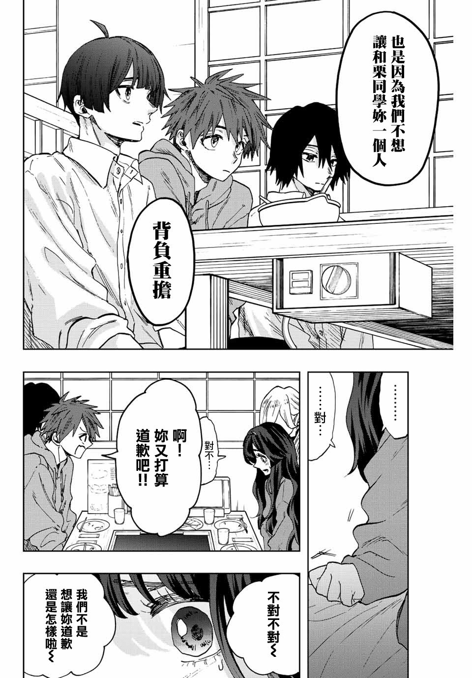 第63话