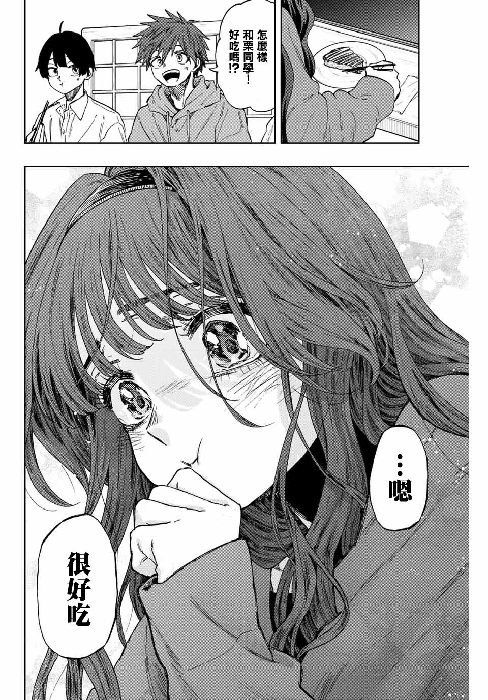 第63话