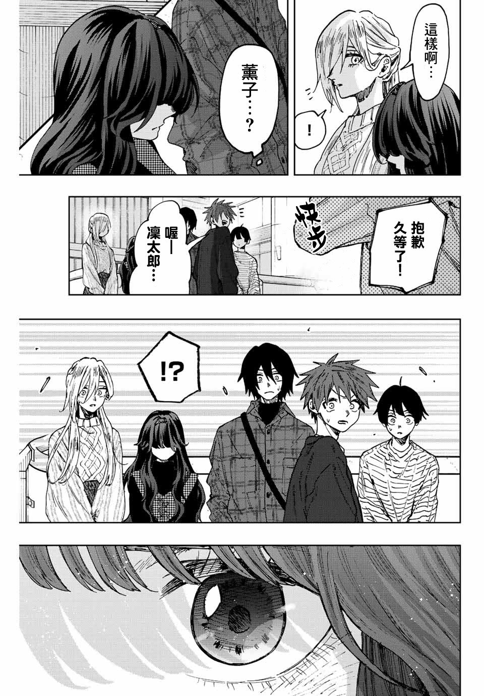 第63话