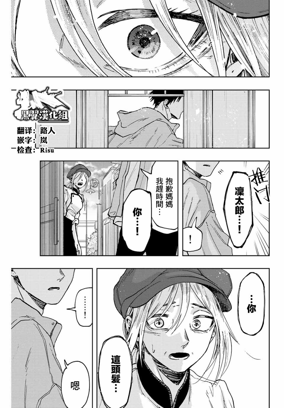第64话