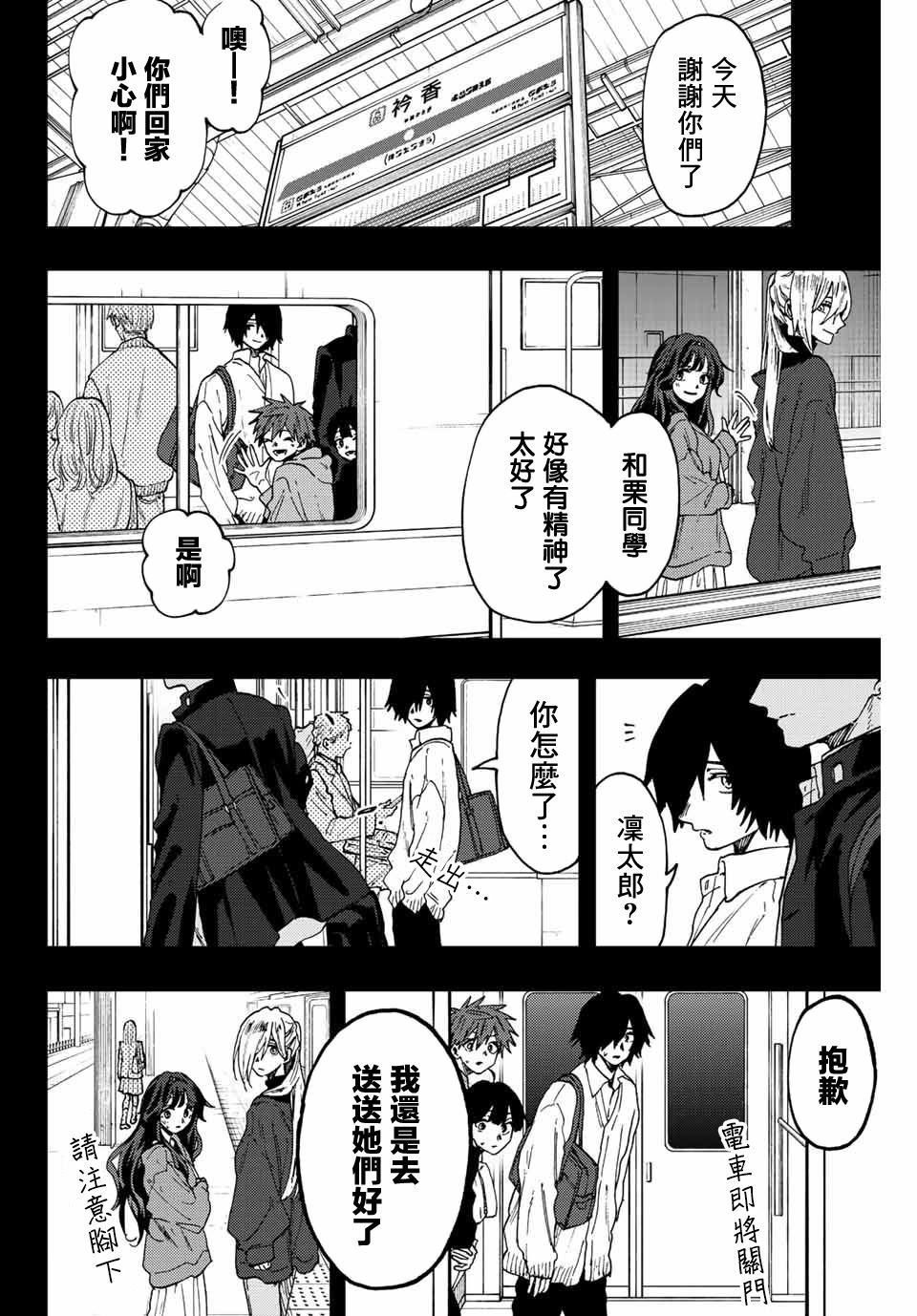 第64话