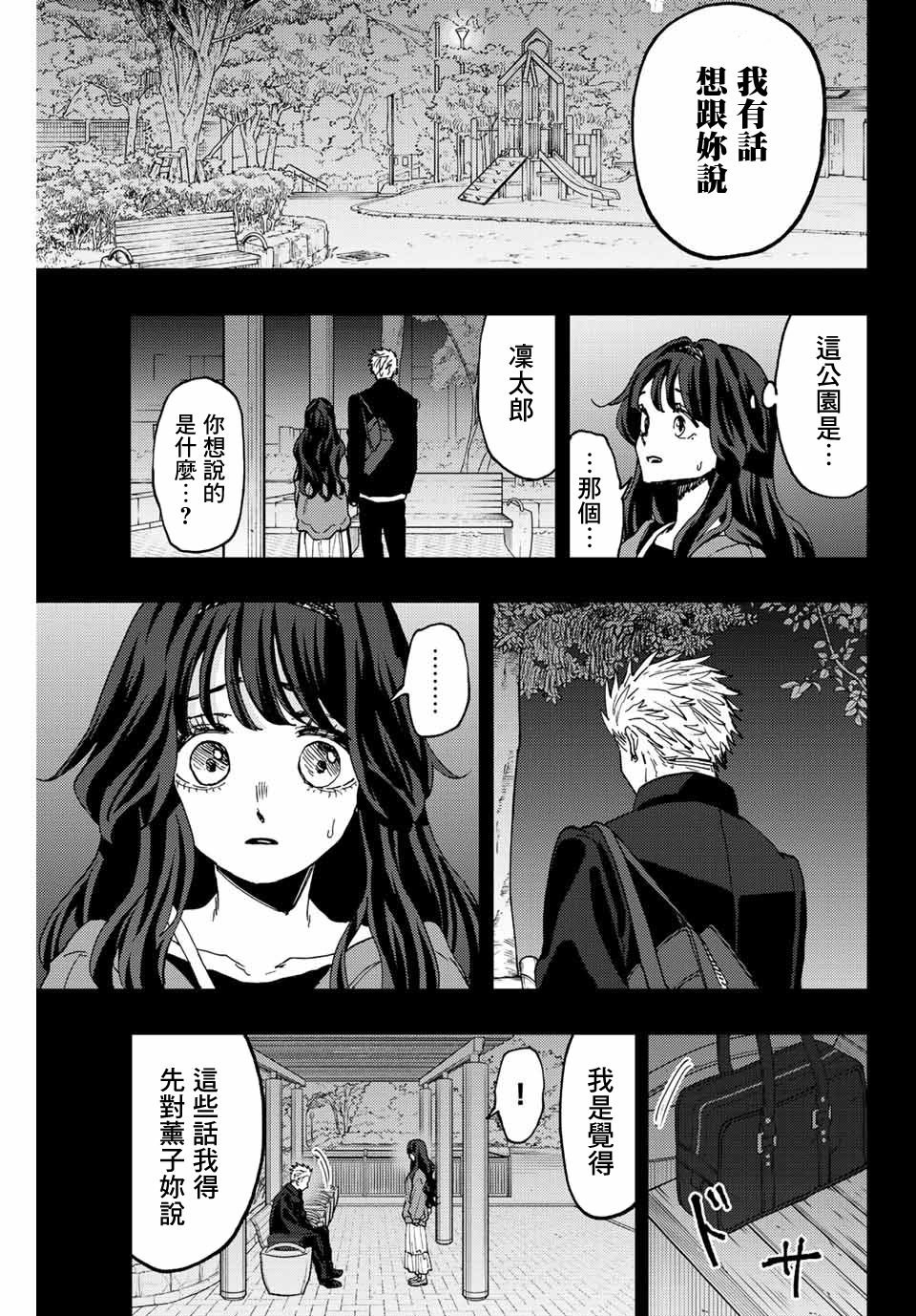 第64话