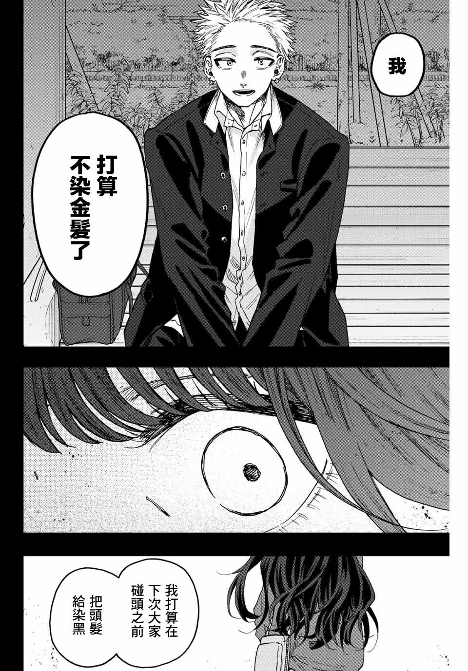 第64话