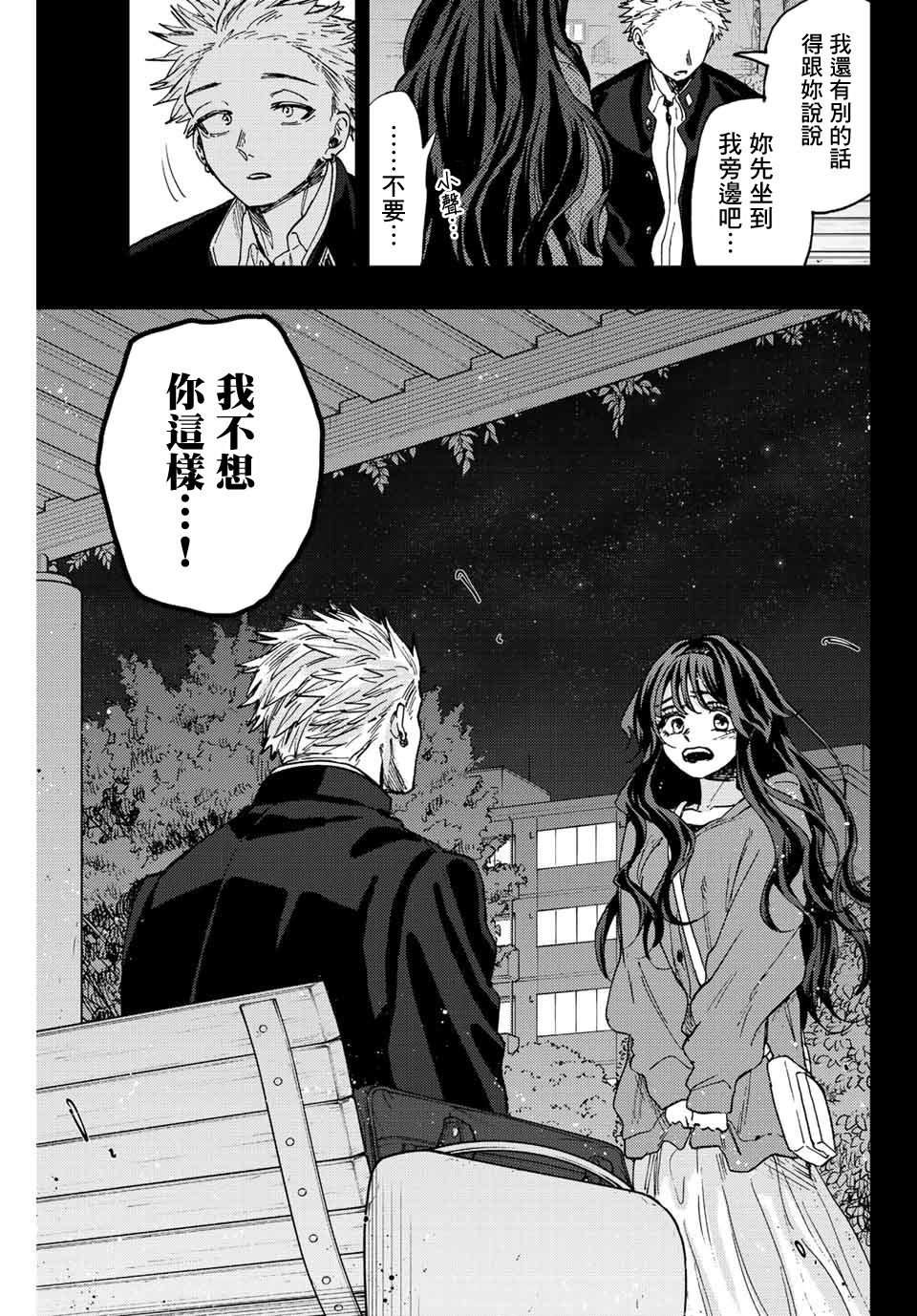 第64话