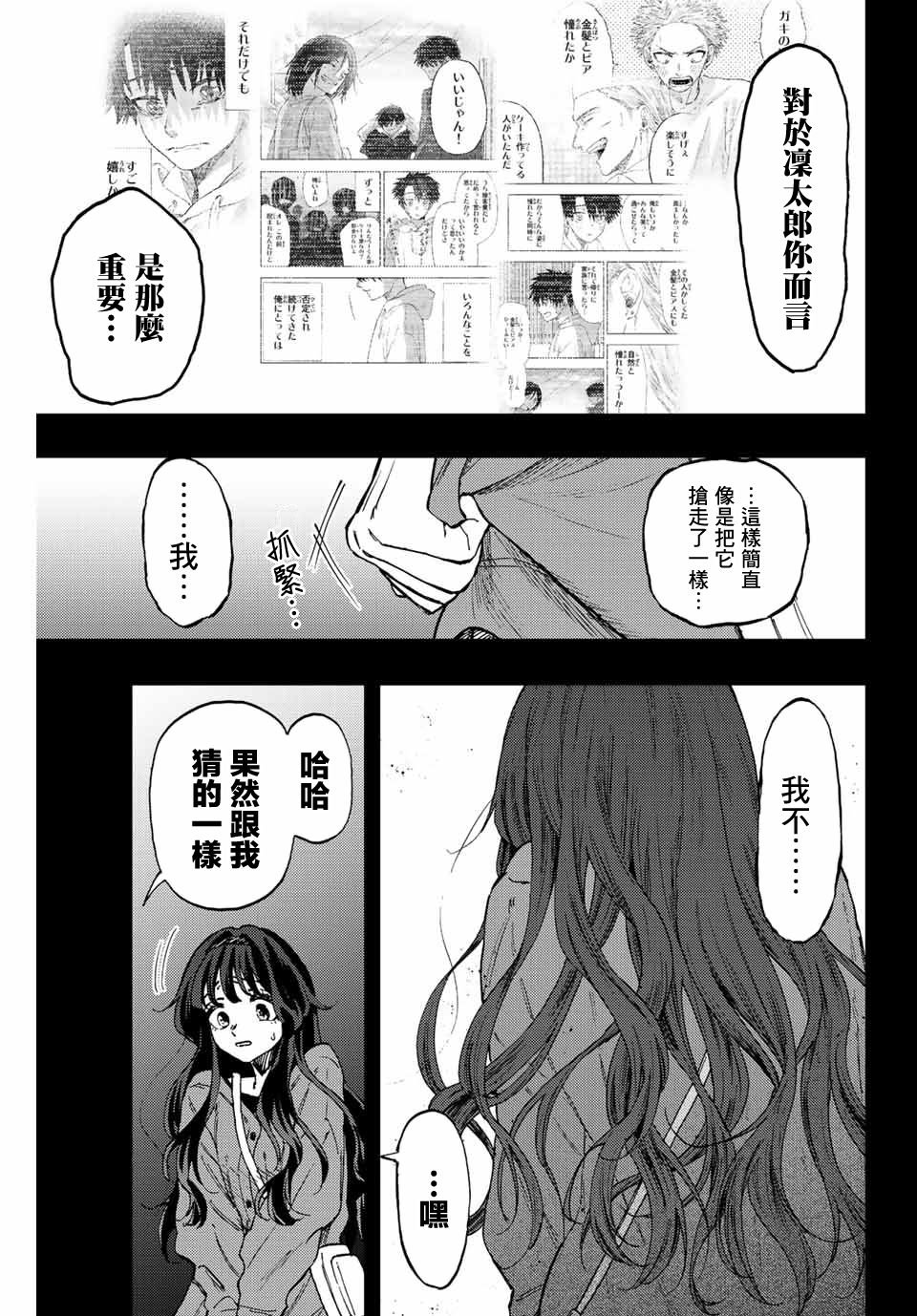 第64话