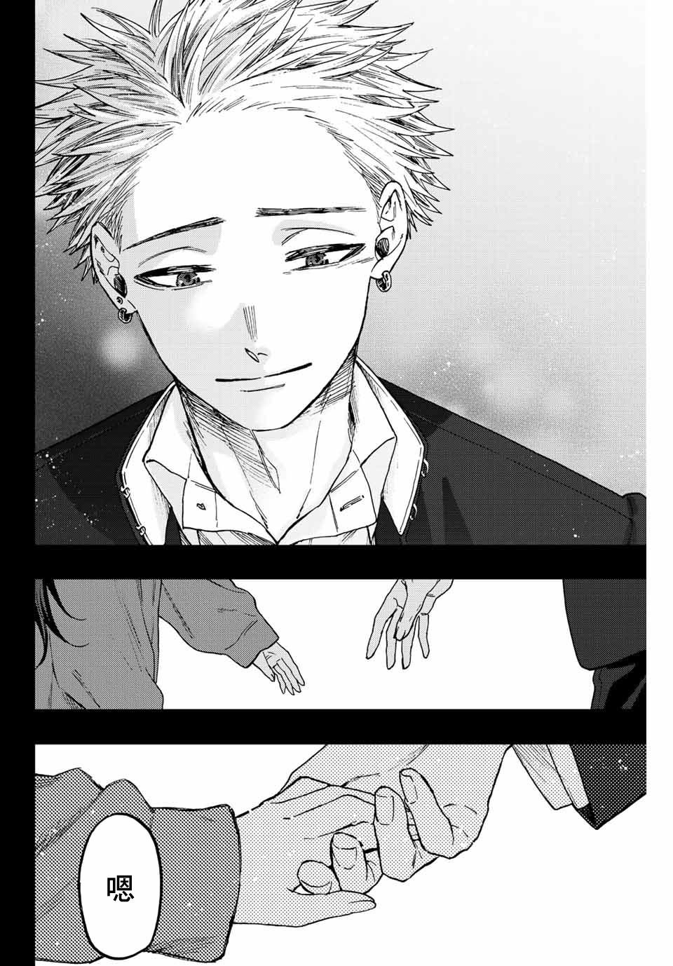 第64话