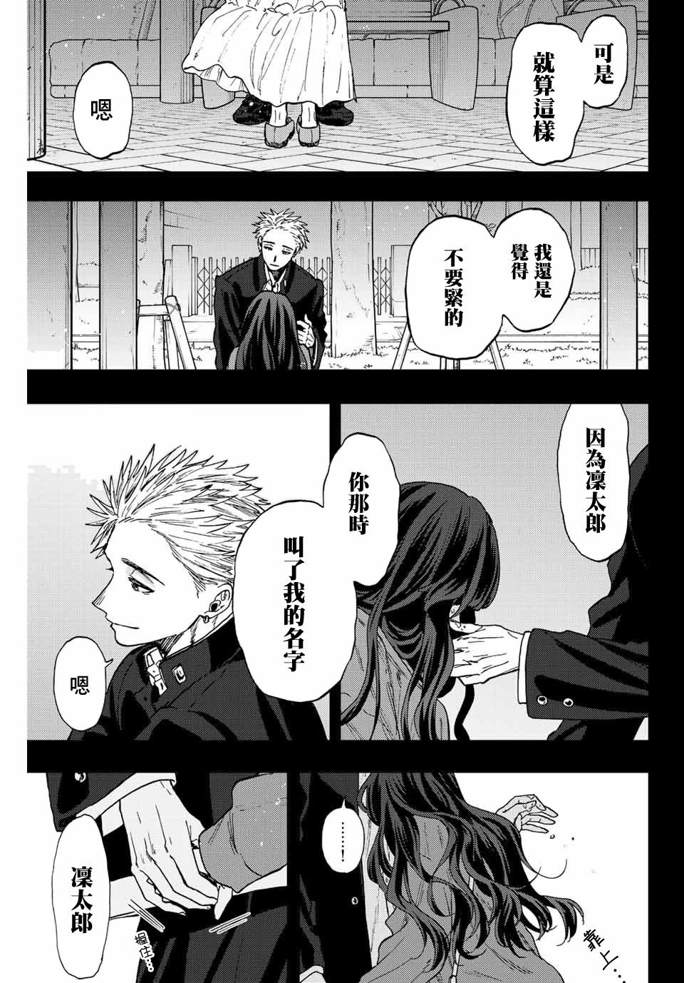 第64话