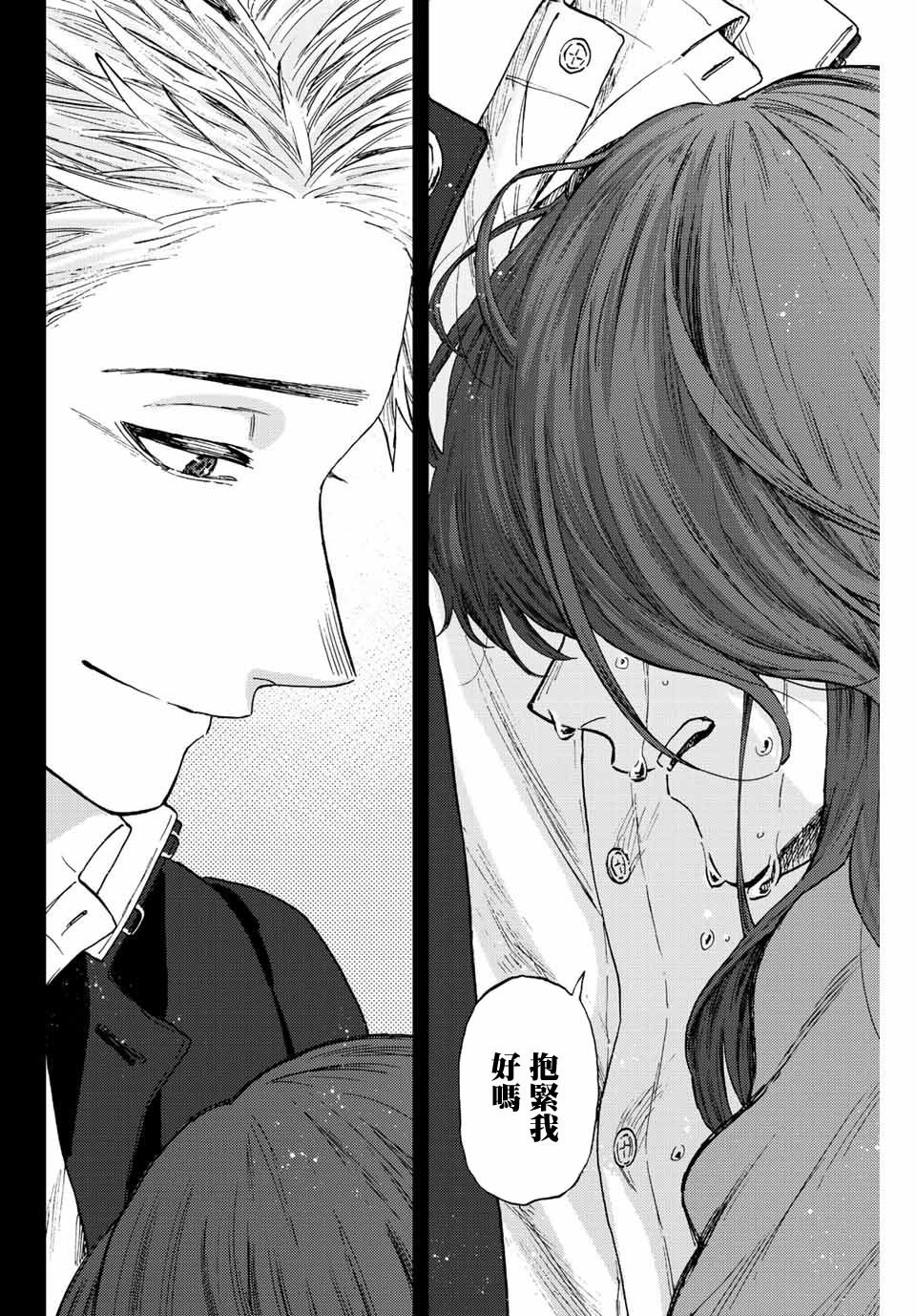 第64话