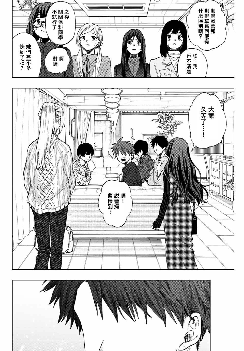 第65话