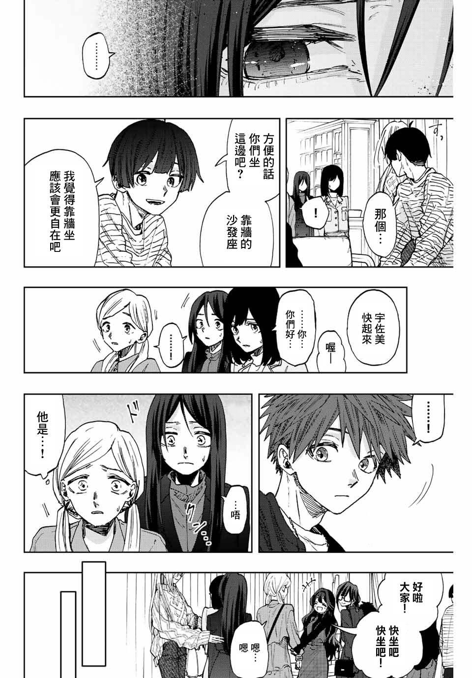 第65话
