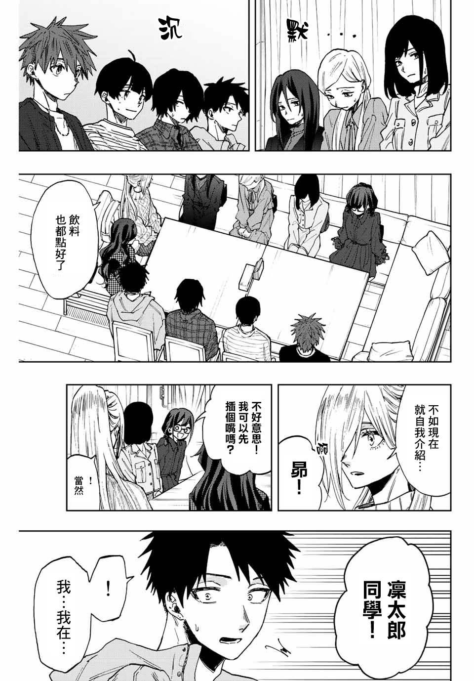 第65话