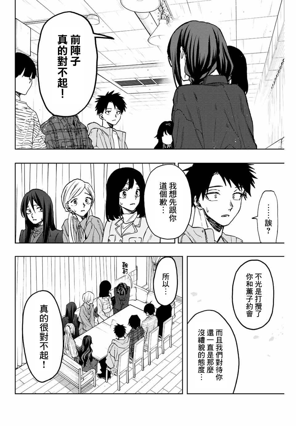 第65话