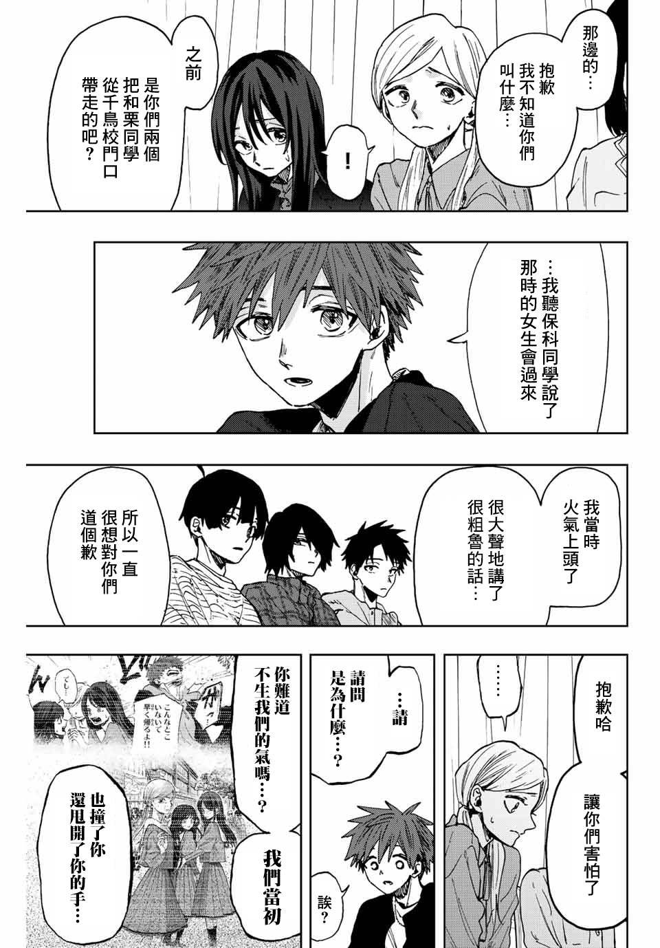 第65话