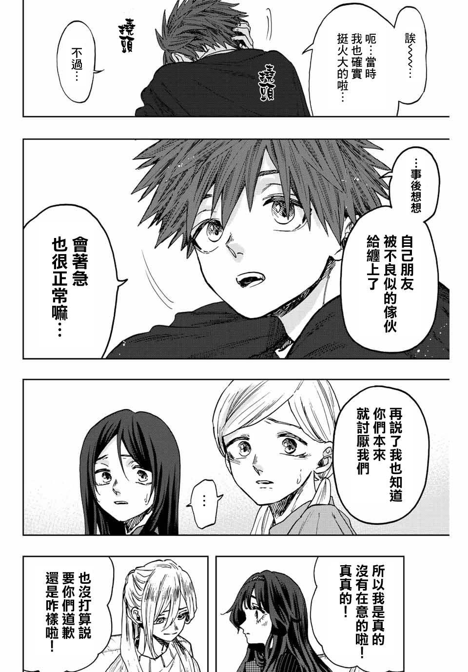 第65话