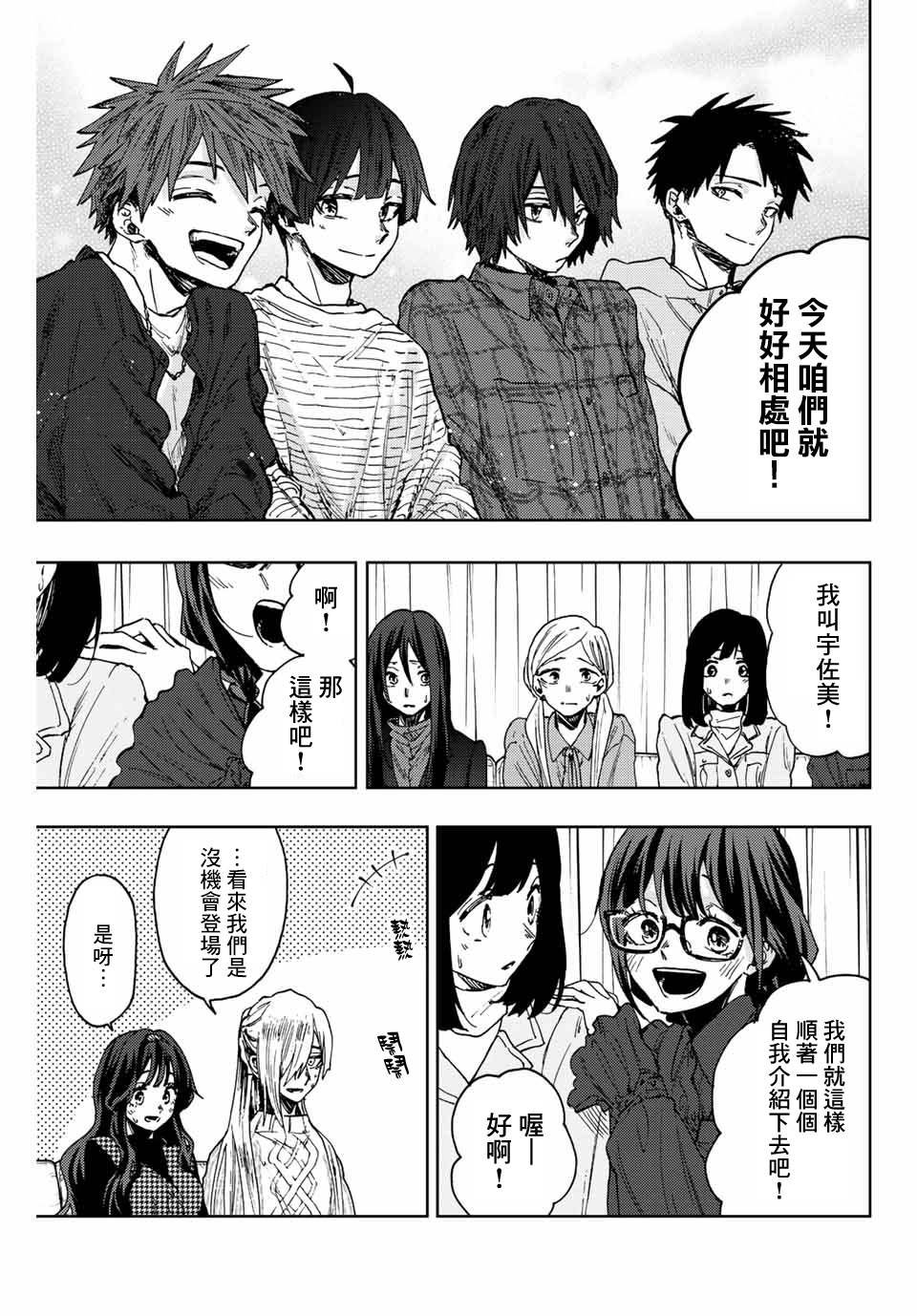 第65话