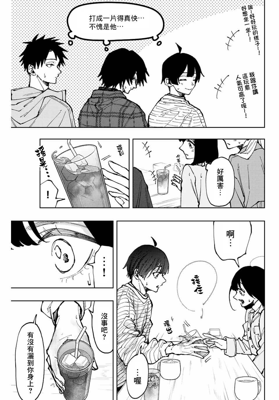 第65话