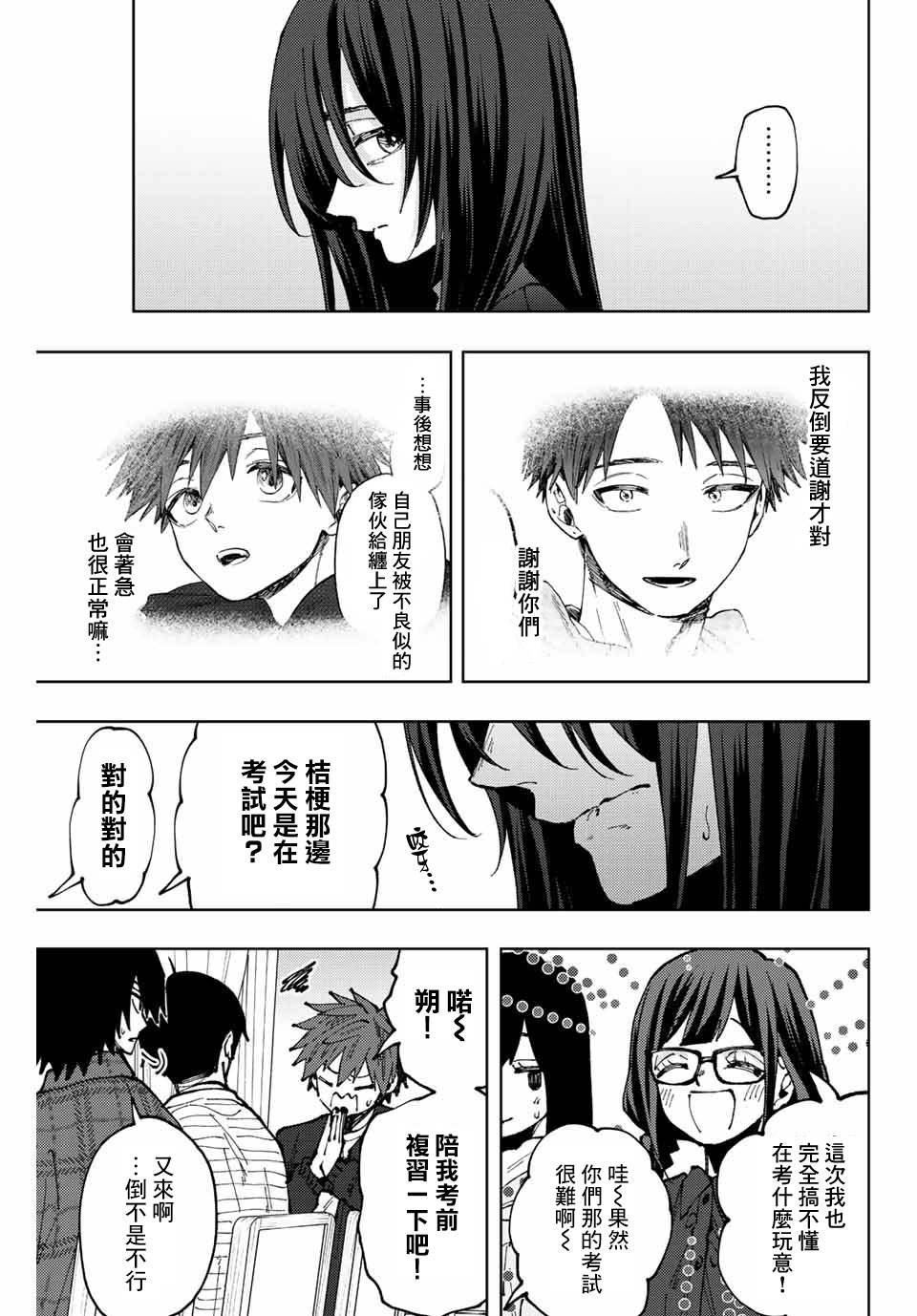 第65话