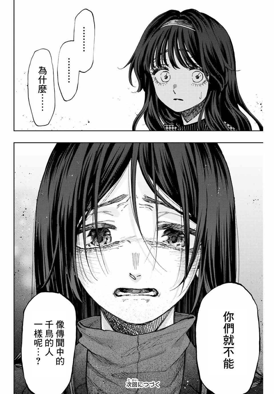 第65话