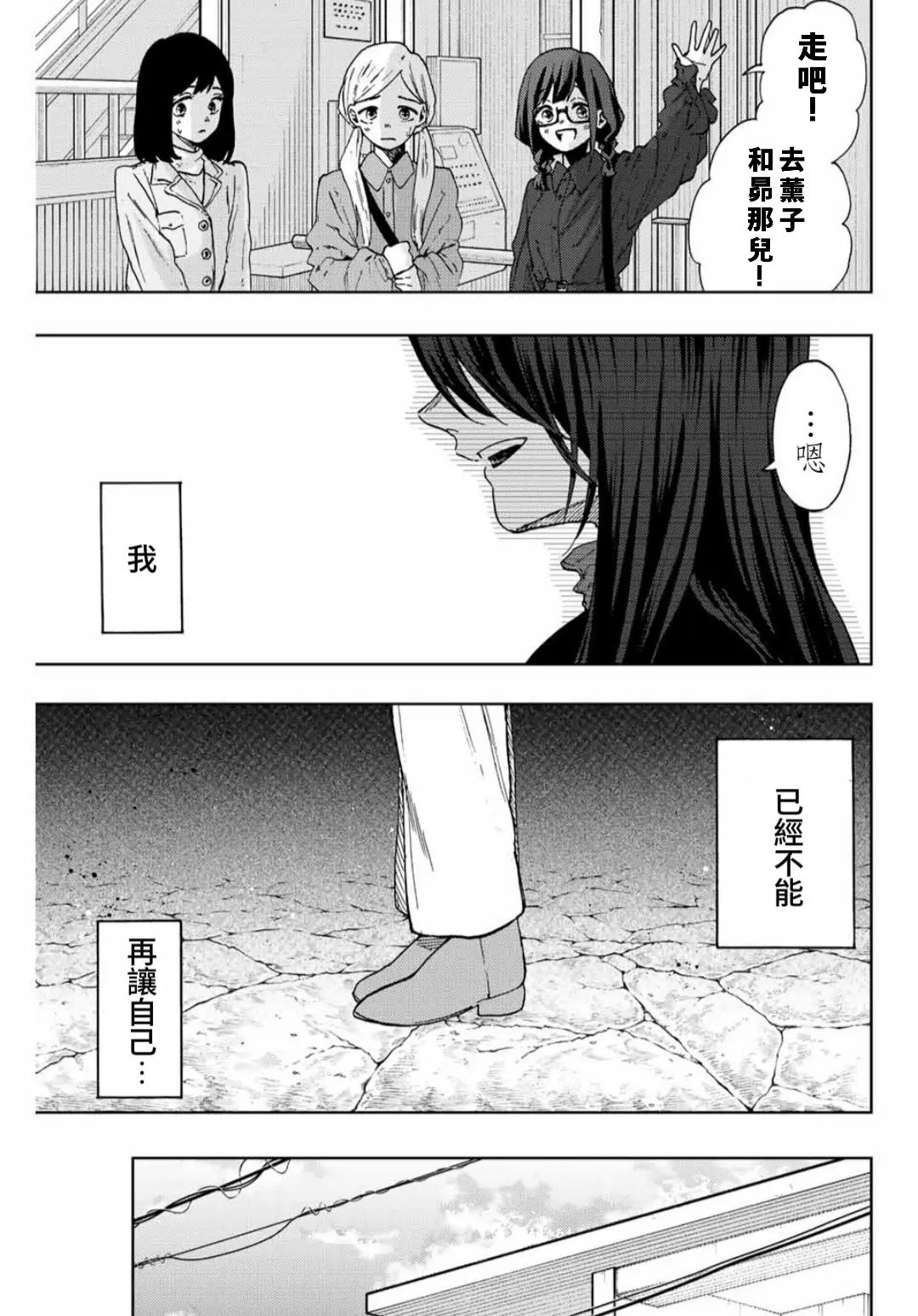 第66话