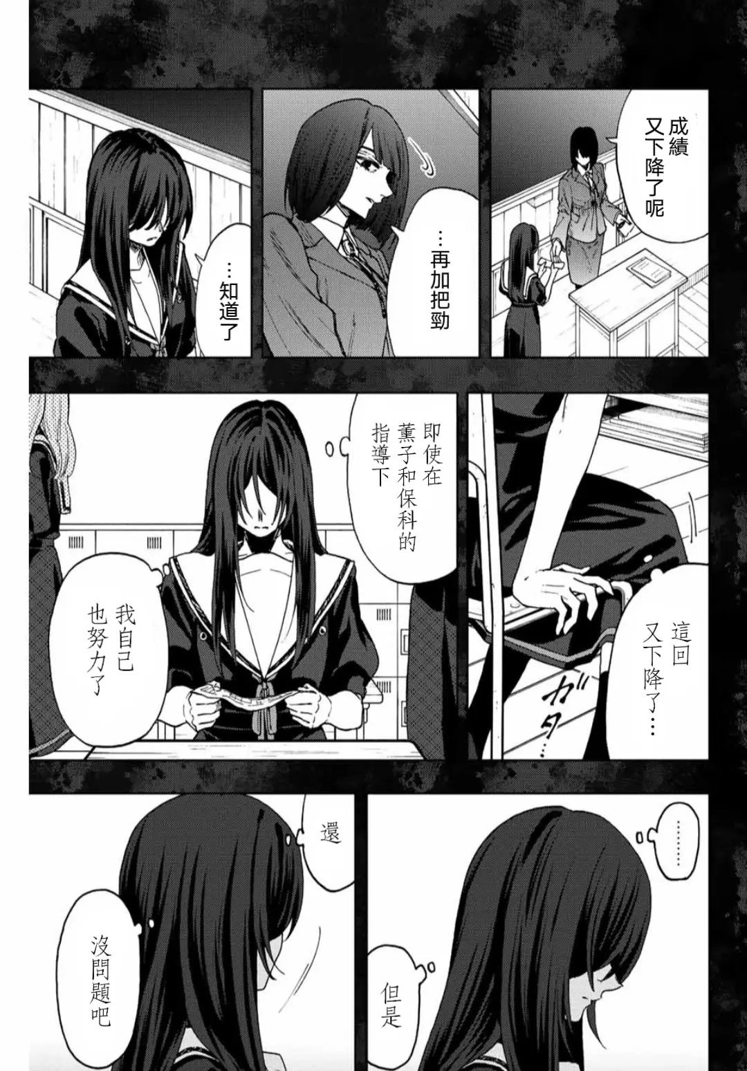 第66话