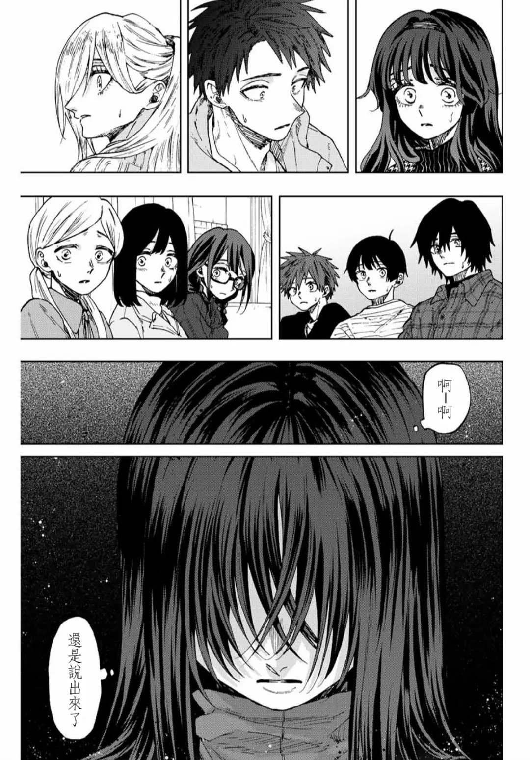 第66话
