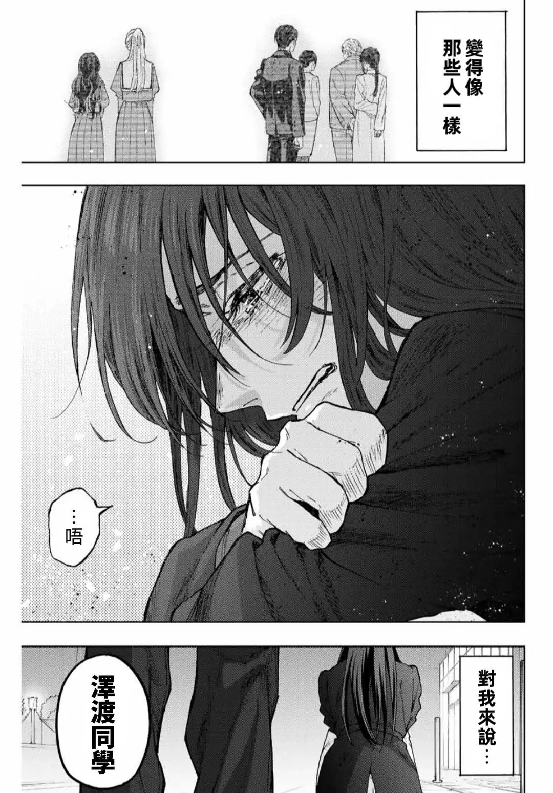 第66话