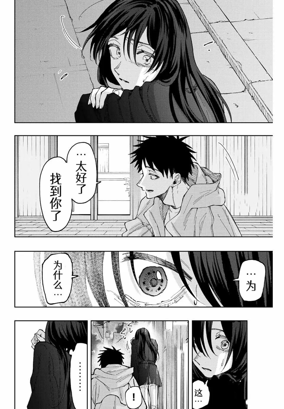 第67话