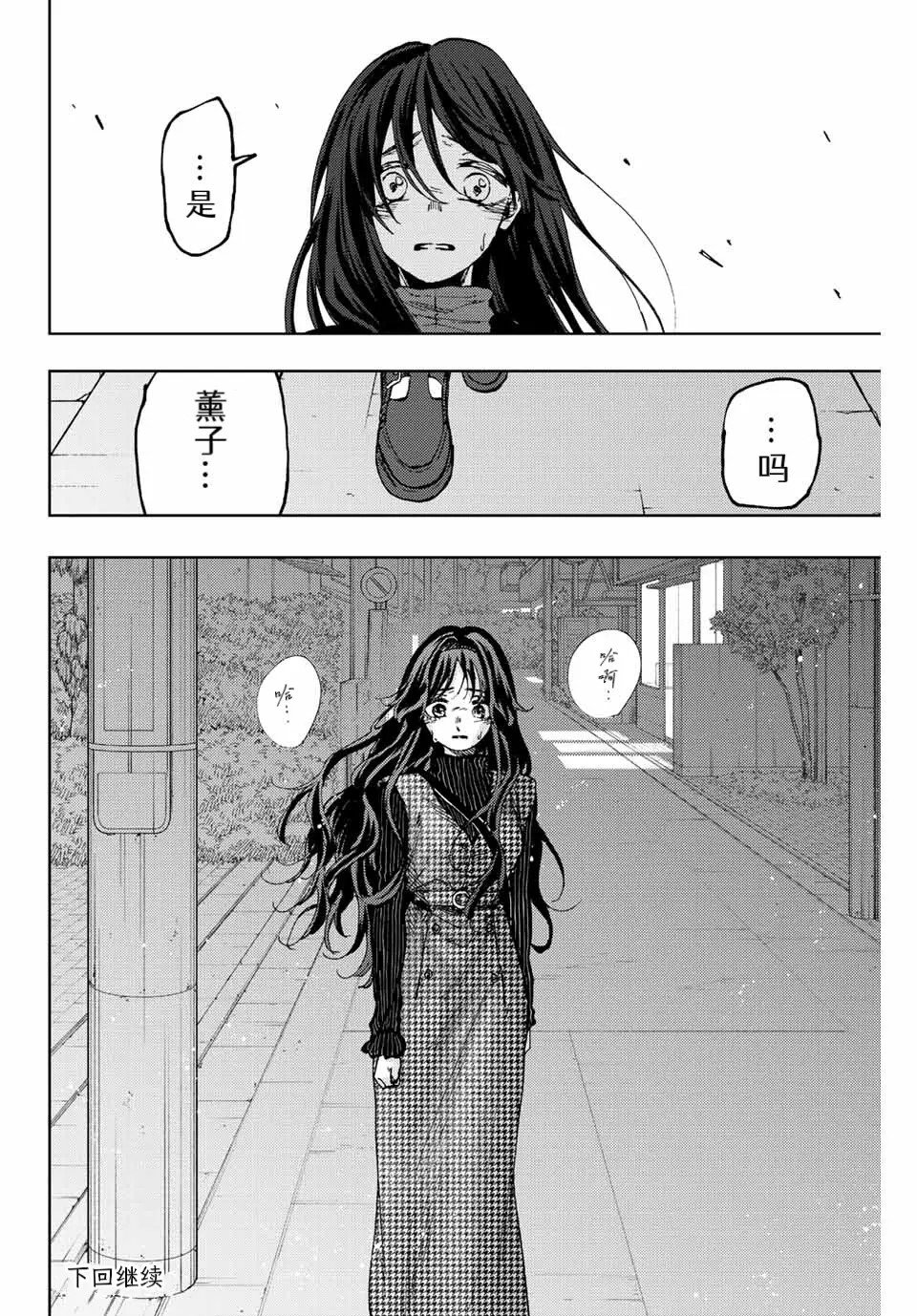 第67话