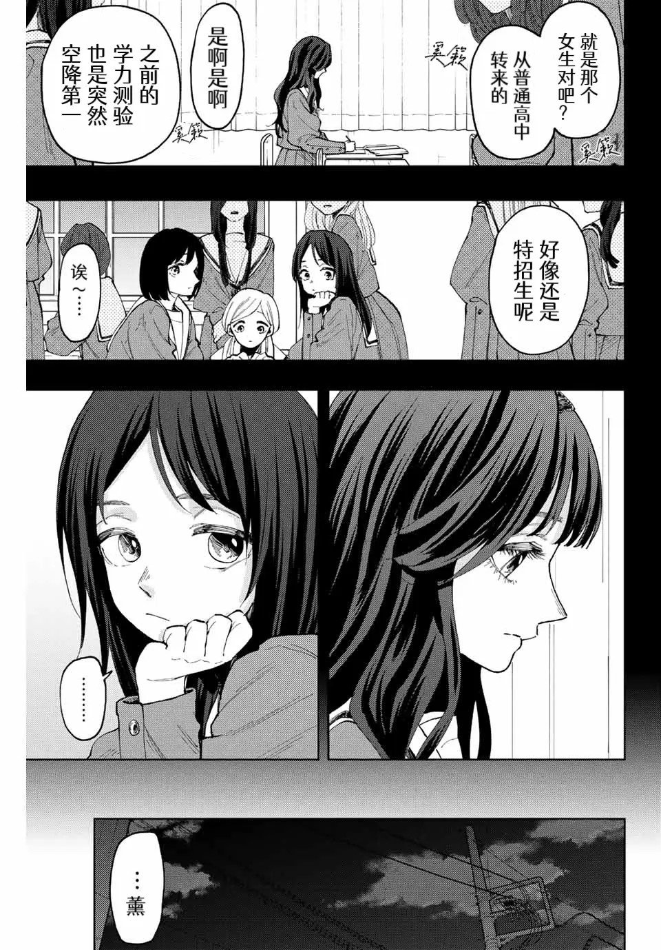 第68话