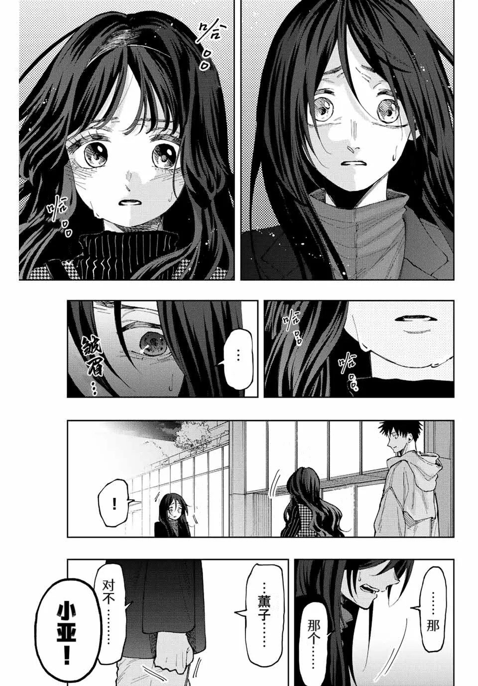 第68话