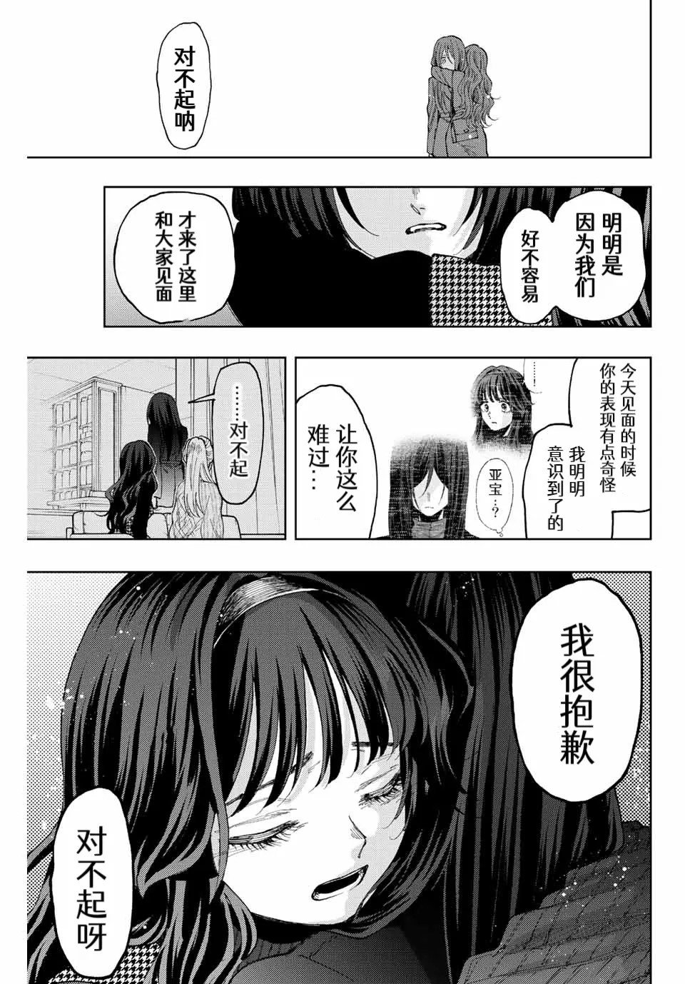 第68话