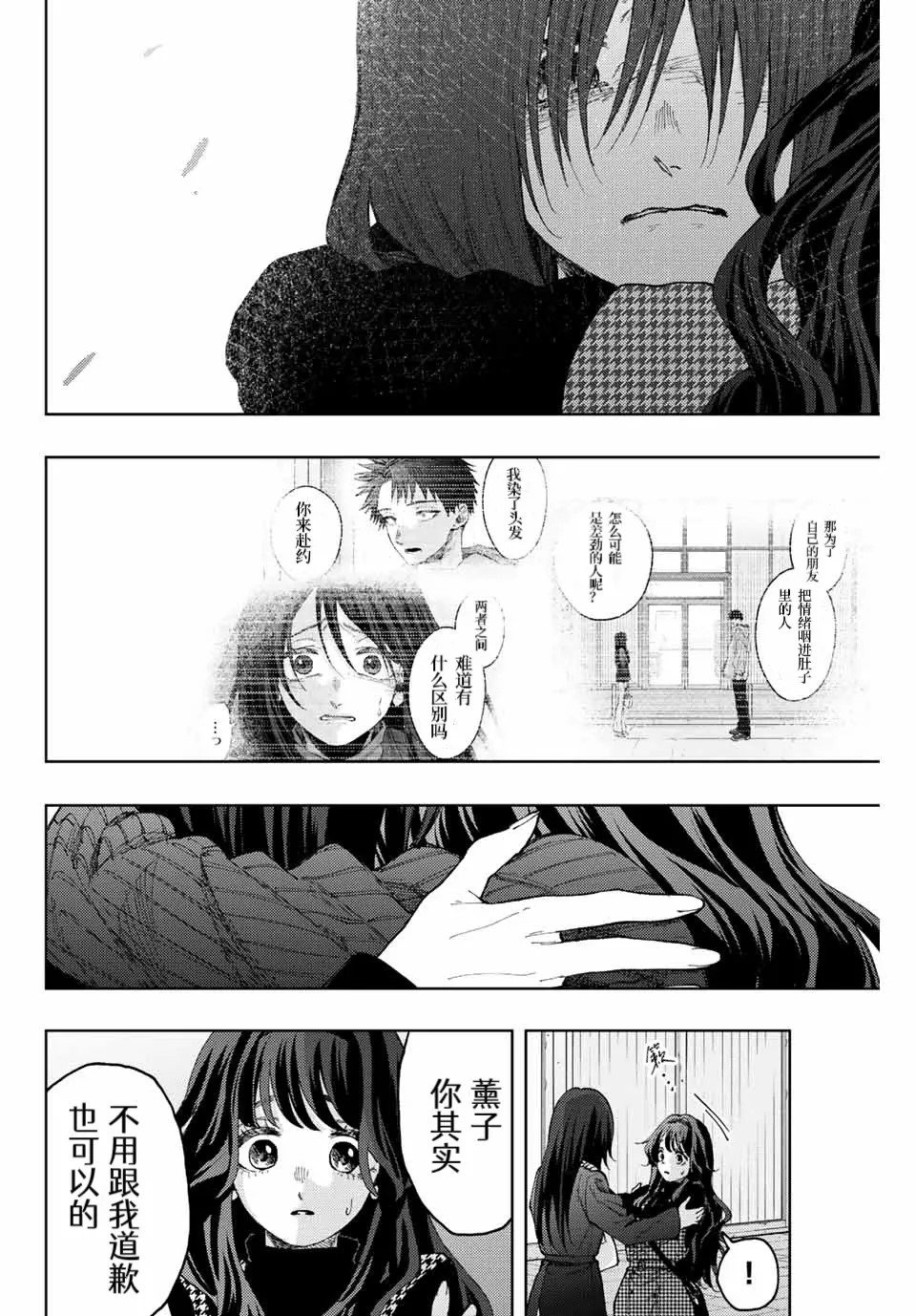 第68话