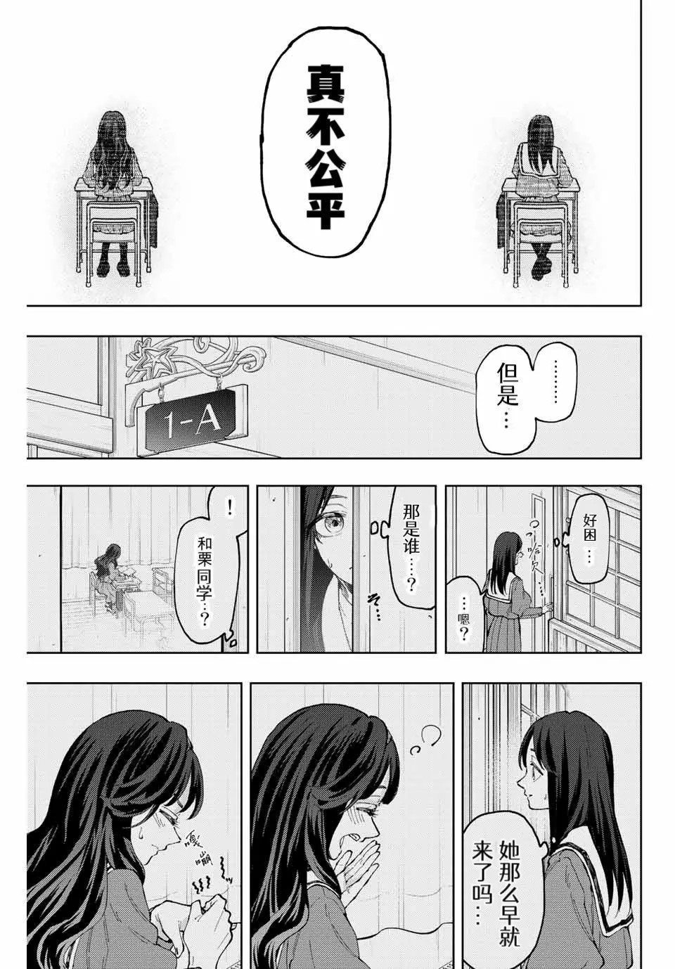 第68话