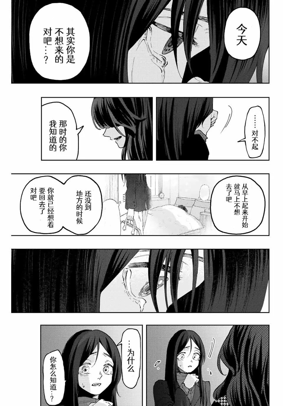 第68话