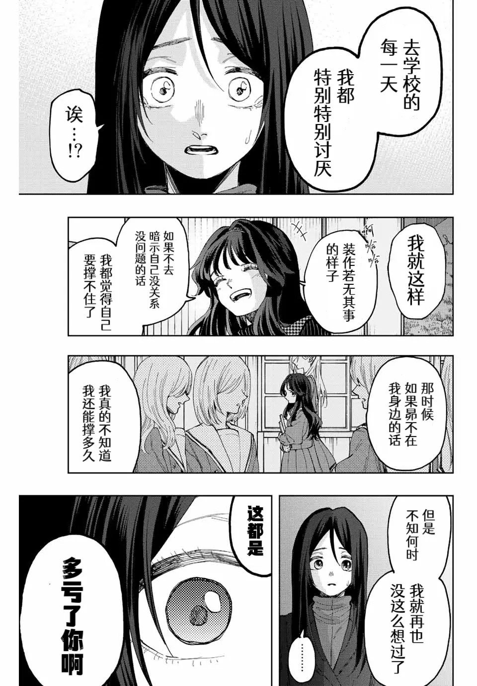 第68话